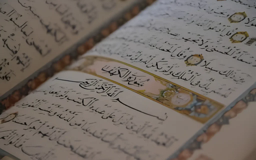 Quran Structure Explained in English: A Beginner's Guide to Surahs and Juz 2 Quran Structure A Beginners Guide to Surahs and Juz by Quran In Universe Online Quran Academy